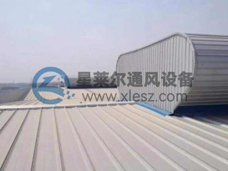 弧线形通风气楼