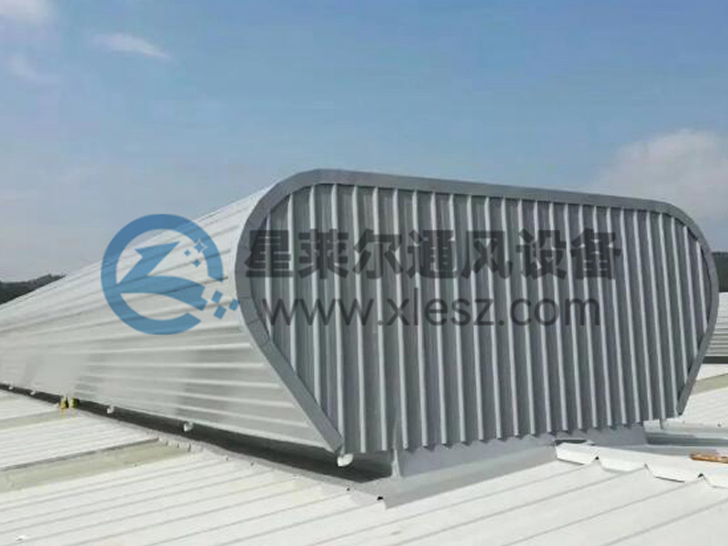 弧线型通风天窗