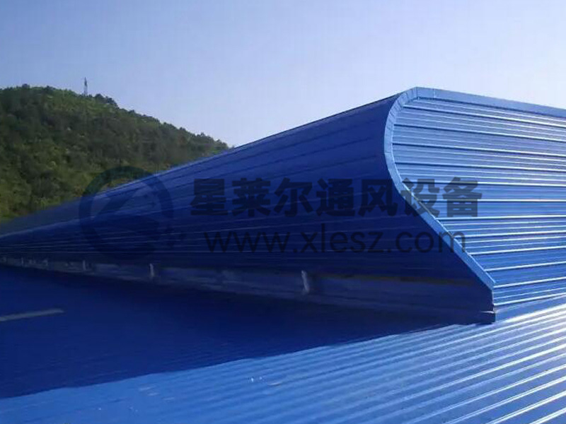 弧线形通风气楼