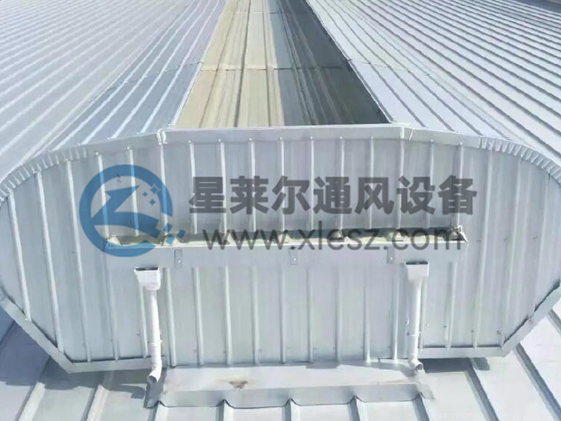 弧线型通风天窗