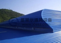 弧线形通风气楼